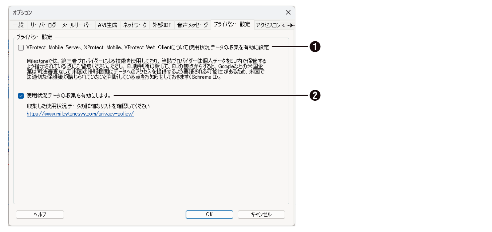 SN16_Privacy Settings